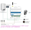 Система управления котлом Zont Connect для котлов Baxi 00003824