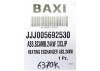 Основной теплообменник для котлов Baxi VALMEX 5692530