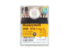 Топочный автомат ELCO HONEYWELL 65320032
