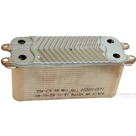 Теплообменник вторичный 35 пластин  VAILLANT ZILMET 0020016571