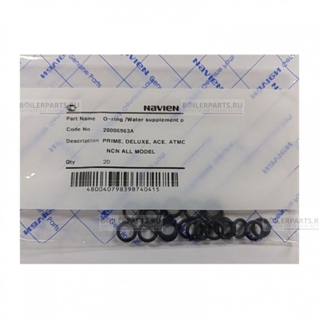 Прокладка трубки подпитки (уплотнительное кольцо) NAVIEN 20006963А