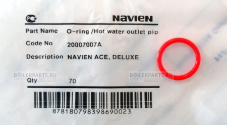 Кольцо уплотнительное для котлов Navien 20007007А
