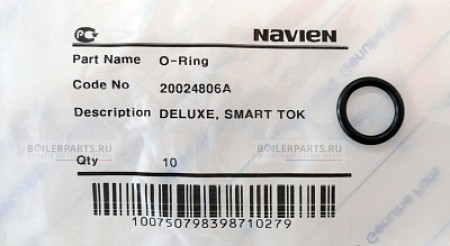Кольцо уплотнительное NAVIEN 20024806А