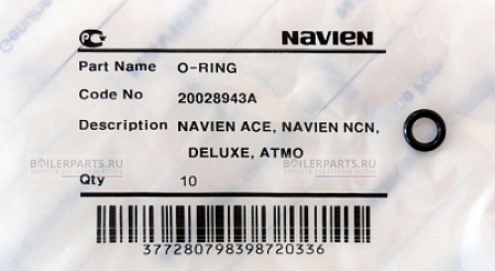 Кольцо NAVIEN 20028943А