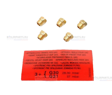 Форсунка ARISTON 290954