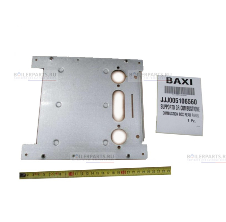 Элемент камеры сгорания для котлов Baxi 5106560