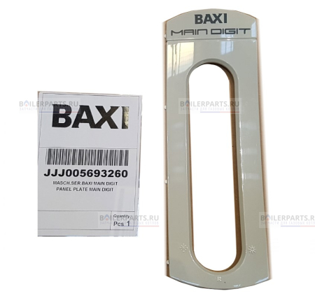 Крышка панели управления для котлов Baxi 5693260