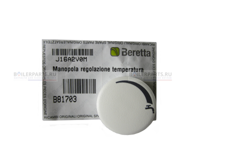 Ручка регулировки BERETTA B81703