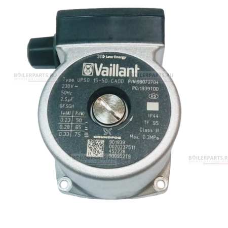 Голова насоса VAILLANT UPS0 15/50 GRUNDFOS 0020237511