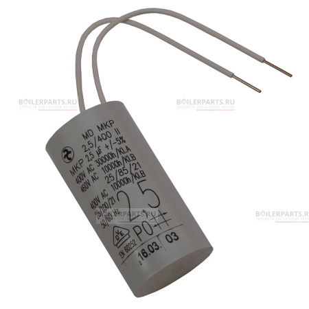 Конденсатор ARISTON 61000652