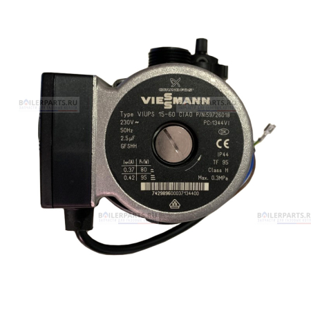 Насос в сборе IMMERGAS UPS 15/50 7834764