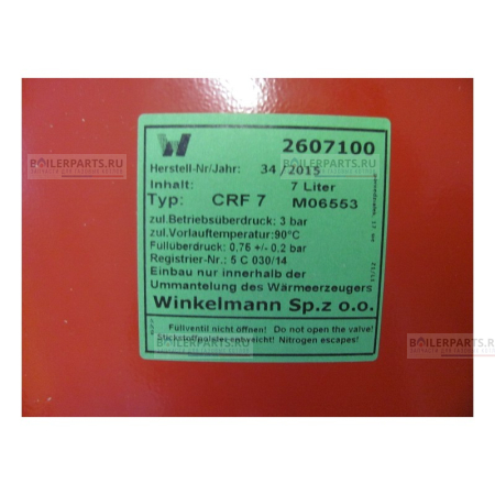 Бак расширительный прямоугольный 7 л BUDERUS 87381025010