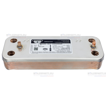 Теплообменник вторичный 207 мм 12 пластин BAXI ZILMET 5686660