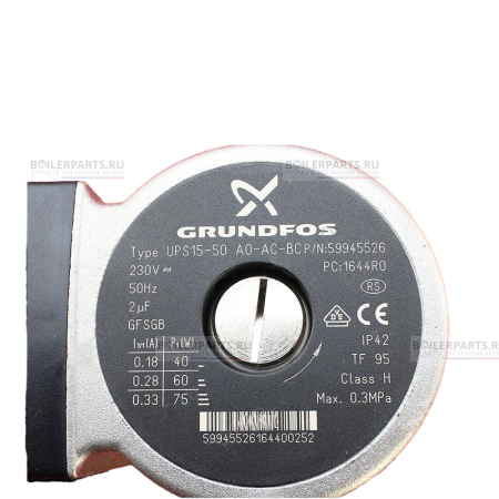 Голова насоса VIESSMANN UP 15/50 GRUNDFOS 7828741