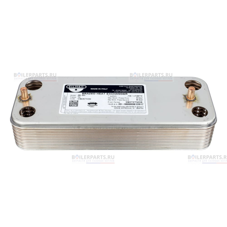 Теплообменник вторичный 207 мм 14 пластин BOSCH ZILMET 8705406333