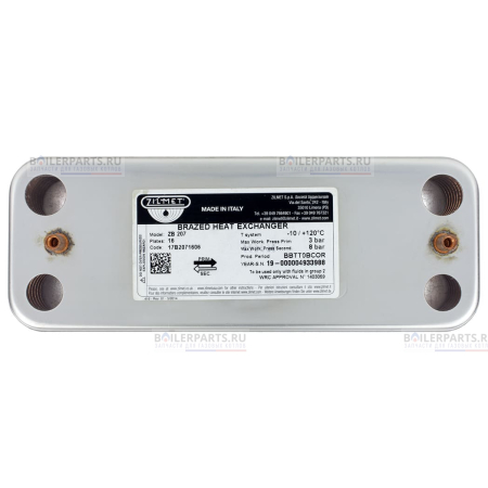Теплообменник вторичный 207 мм 16 пластин ARISTON ZILMET 998483