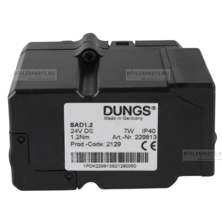 Сервопривод BALTUR DUNGS 0006020265