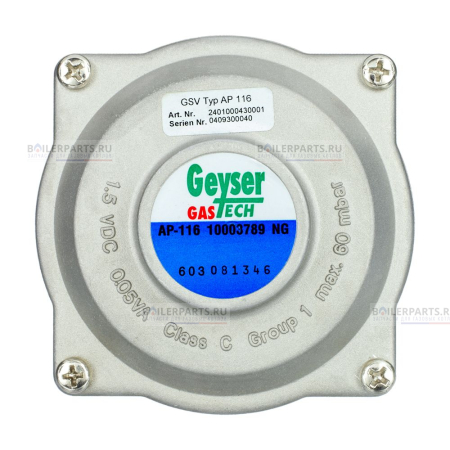 Вентиль VAILLANT 050595