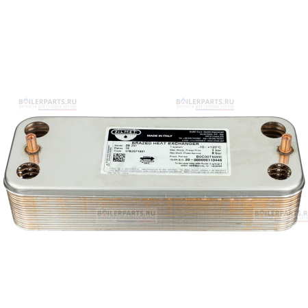 Теплообменник вторичный 207 мм 16 пластин SAUNIER DUVAL ZILMET 05733000