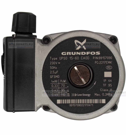 Голова насоса BERETTA UPS0 15/50 GRUNDFOS 10024573