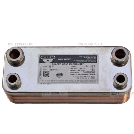 Теплообменник вторичный 190 мм 18 пластин ZILMET 17B1901802