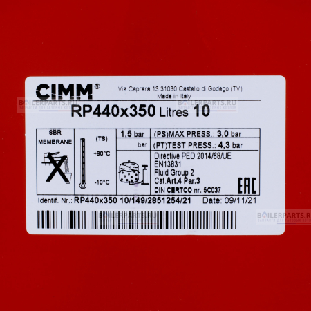 Бак расширительный квадратный 10 л резьба 3/8 VAILLANT 181057