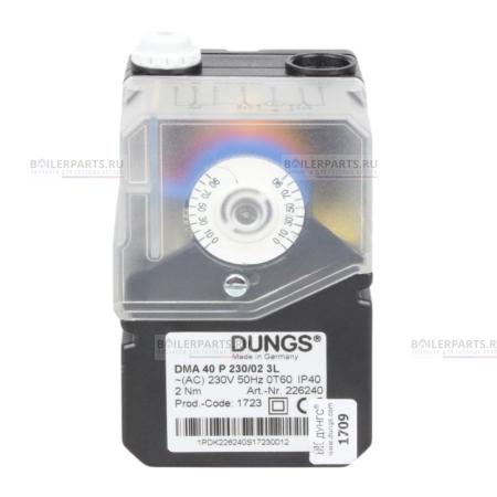 Сервопривод DUNGS 226240