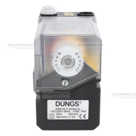 Сервопривод DUNGS 238810