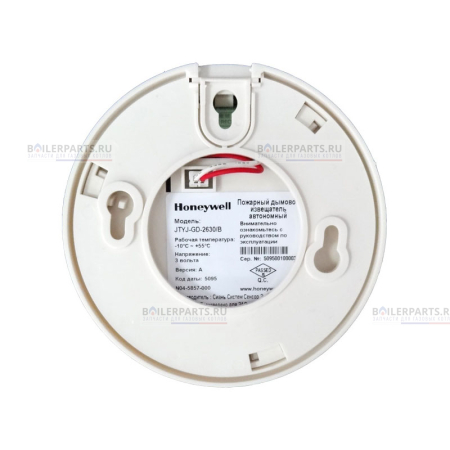 Извещатель дымовой HONEYWELL JTYJ-GD-2630/B