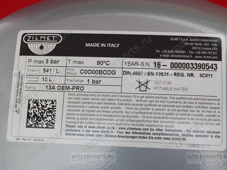 Бак расширительный круглый 10 л резьба 1/2 PROTHERM ZILMET 0020027587