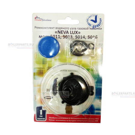 Ремкомплект водяного узла газовой колонки NEVA LUX 01020227