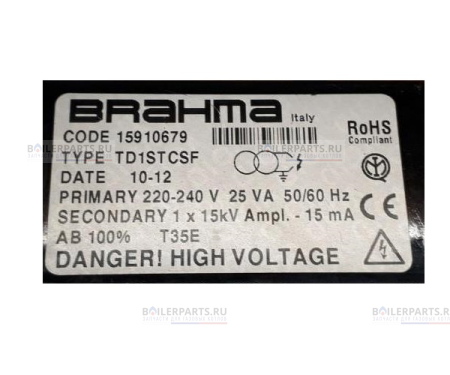 Трансформатор розжига BRAHMA 15910679