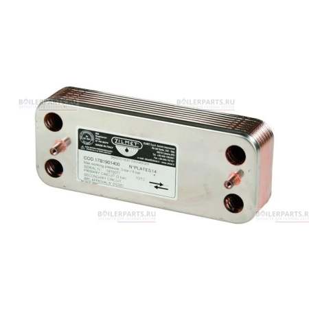 Теплообменник вторичный 190 мм 14 пластин BAXI 17B1901430 ZILMET