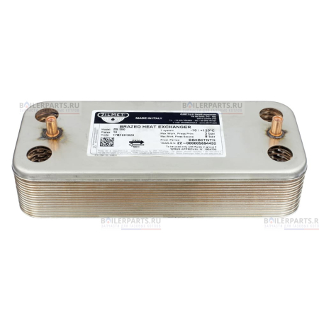 Теплообменник вторичный 190 мм 16 пластин ZILMET 17b1901600