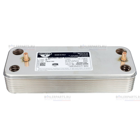 Теплообменник вторичный 207 мм 14 пластин SaunierGPT 17B2071400