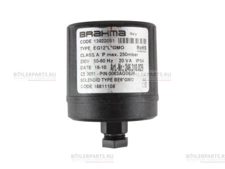 Катушка BRAHMA 250 bar 18811108