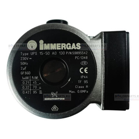 Насос в сборе IMMERGAS UPS 15/50 GRUNDFOS 1.015561