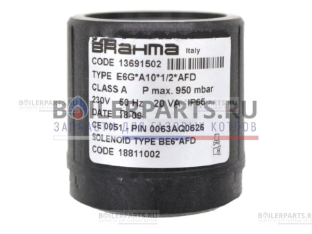 Катушка BRAHMA 18811002