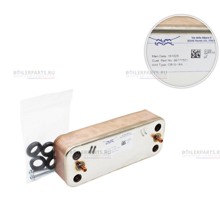 Теплообменник вторичный 190 мм 16 пластин WOLF ZILMET 298206699