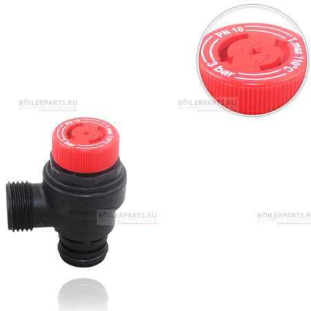 Предохранительный клапан 3 бар Beretta 20043820