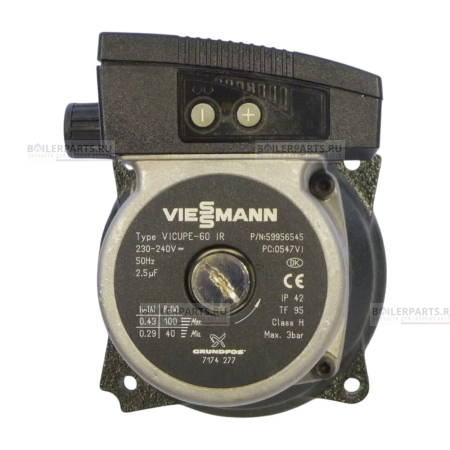 Насос Grundfos VIUPE-60 IR для котлов Viessmann 7174277