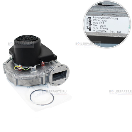 Вентилятор  140W WOLF EBMPAPST 213695699