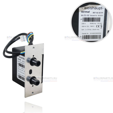 Трансформатор розжига WEISHAUPT 21770411032