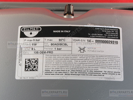 Бак расширительный прямоугольный 8 л резьба 3/8 HERMANN ZILMET 4003092