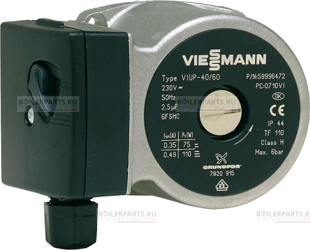 Голова насоса VIESSMANN VIUP 40/60 GRUNDFOS 7820915