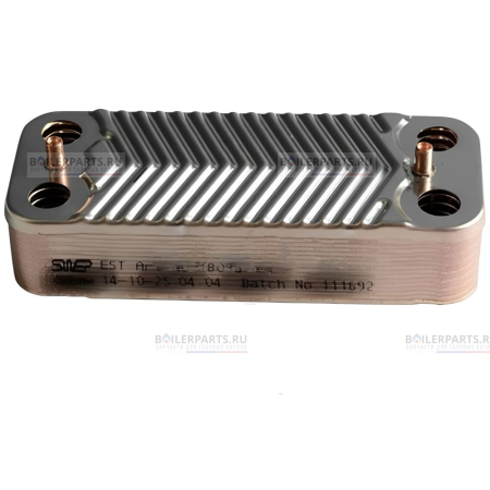 Теплообменник вторичный VIESSMANN ZILMET 7859038