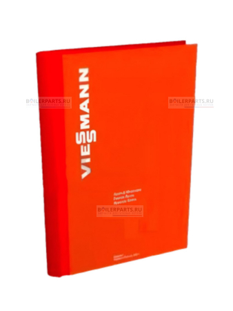 Техническая документация VIESSMANN  7149674