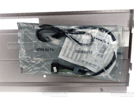 Консоль VIESSMANN 7188590
