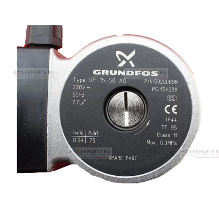 Голова насоса BAXI UP 15/50 GRUNDFOS 722148000