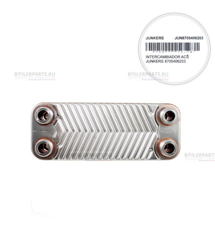 Теплообменник вторичный 190 мм 12 пластин BOSCH ZILMET 8705406203